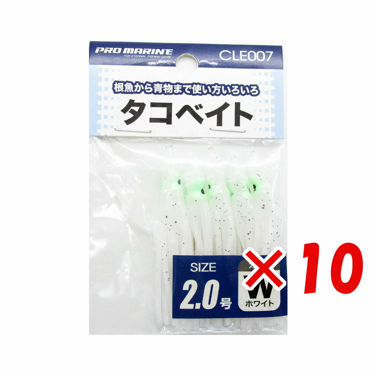 【 まとめ買い ×10個セット 】 「 プロマリン PRO MARINE タコベイト 2.0号 ホワイト 」 【 送料無料 】 【 楽天 月間MVP & 月間優良ショップ ダブル受賞店 】 釣具 釣り具 釣り用品