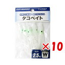 【 まとめ買い ×10個セット 】 「 プロマリン PRO MARINE タコベイト 2.5号 ホワイト 」 【 送料無料 】 【 楽天 月間MVP & 月間優良ショップ ダブル受賞店 】 釣具 釣り具 釣り用品