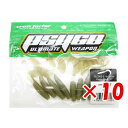 【 まとめ買い ×10個セット 】 「 ワーム クロスファクター CROSS FACTOR サイコグラブ 3インチ アユ 」 【 送料無料 】 【 楽天 月間MVP & 月間優良ショップ ダブル受賞店 】 釣具 釣り具 釣り用品