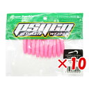 【 まとめ買い ×10個セット 】 「 ワーム クロスファクター CROSS FACTOR サイコグラブ 3インチ ピンクグロー 」 【 楽天 月間MVP & ...
