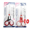 【 まとめ買い ×10個セット 】 「 プロマリン PRO MARINE イージーカットハサミ 大 カラー:ブラック・レッド (色指定不可) 」 【 楽天 月間...