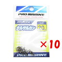 1000円ポッキリ 送料無料 【 まとめ買い ×10個セット 】 「 プロマリン PRO MARINE タルサルカン ブラック 20号 」 【 楽天 月間MVP...