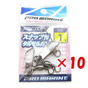 【 まとめ買い ×10個セット 】 「 プロマリン PRO MARINE スナップ付サルカン ブラック 1号 」 【 楽天 月間MVP & 月間優良ショップ ダ...
