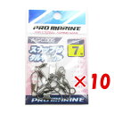1000円ポッキリ 送料無料 【 まとめ買い ×10個セット 】 「 プロマリン PRO MARINE スナップ付サルカン ブラック 7号 」 【 楽天 月間M...
