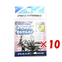 1000円ポッキリ 送料無料 【 まとめ買い ×10個セット 】 「 プロマリン PRO MARINE スナップ付サルカン ブラック 8号 」 【 楽天 月間M...