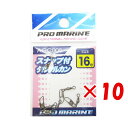 1000円ポッキリ 送料無料 【 まとめ買い ×10個セット 】 「 プロマリン PRO MARINE スナップ付サルカン ブラック 16号 」 【 楽天 月間...