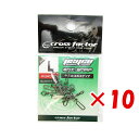 【 まとめ買い ×10個セット 】 「 クロスファクター CROSS FACTOR サイコエギスナップ ブラック Lサイズ 」 【 送料無料 】 【 楽天 月間MVP & 月間優良ショップ ダブル受賞店 】 釣具 釣り具 釣り用品