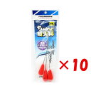 【 まとめ買い ×10個セット 】 「 プロマリン PRO MARINE ちょこっと投天秤 蛍光赤 15号 ケイムラ仕様 」 【 楽天 月間MVP & 月間優良...