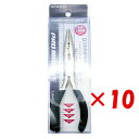 【 まとめ買い ×10個セット 】 「 プロマリン PRO MARINE ロングプライヤー Sサイズ 18cm 」 【 楽天 月間MVP & 月間優良ショップ ...
