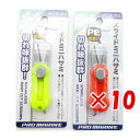 【 まとめ買い ×10個セット 】 「 プロマリン PRO MARINE スライドミニハサミ 6.5cm 」 【 楽天 月間MVP & 月間優良ショップ ダブル...