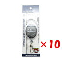 【 まとめ買い ×10個セット 】 「 プロマリン PRO MARINE フック付ピンオンリール 」 【 楽天 月間MVP & 月間優良ショップ ダブル受賞店 ...