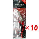 【 まとめ買い ×10個セット 】 「 クロスファクター CROSS FACTOR スクイッドブレード レッド 」 【 楽天 月間MVP & 月間優良ショップ ...
