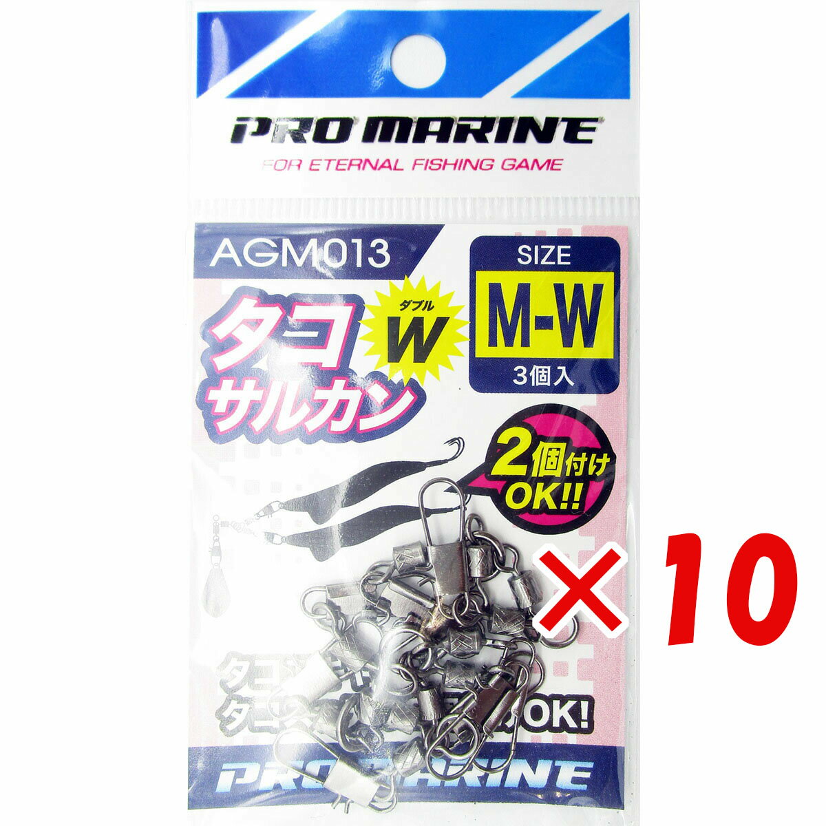 【 まとめ買い ×10個セット 】 「 プロマリン PRO MARINE タコサルカン M-W ダブル 」 【 楽天 月間MVP & 月間優良ショップ ダブル受賞店 】 釣具 釣り具 釣り用品