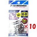 【 まとめ買い ×10個セット 】 「 プロマリン PRO MARINE タコサルカン M-W ダブル 」 【 楽天 月間MVP & 月間優良ショップ ダブル受...