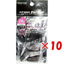 【 まとめ買い ×10個セット 】 「 クロスファクター CROSS FACTOR サイコ バレット シンカー 14g 5個入 」 【 楽天 月間MVP & 月...