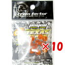 【 まとめ買い ×10個セット 】 「 クロスファクター CROSS FACTOR サイコ テキサス ビーズ 8mm オレンジ 」 【 楽天 月間MVP & 月...