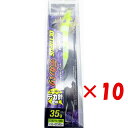 【 まとめ買い ×10個セット 】 「 クロスファクター CROSS FACTOR サイコ オクトパス デカバリ 3.5号 イエローゼブラグロー 」 【 楽天 ...