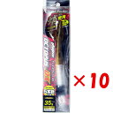 【 まとめ買い ×10個セット 】 「 クロスファクター CROSS FACTOR サイコ オクトパスDX 3.5号 アジゴールド 」 【 楽天 月間MVP &...