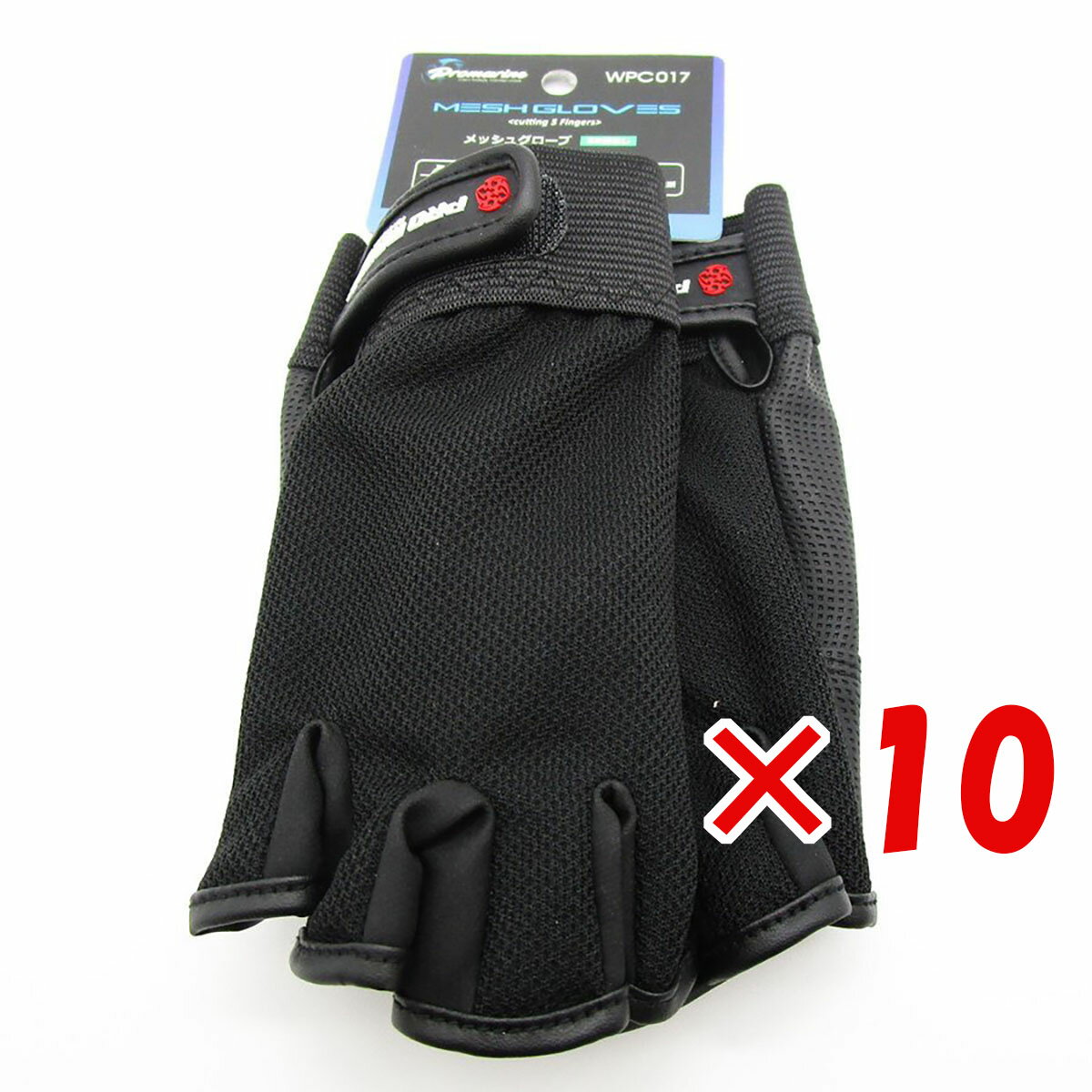 【 まとめ買い ×10個セット 】 「 プロマリン PRO MARINE メッシュグローブ 5本指出し ブラック 」 【 楽天 月間MVP & 月間優良ショップ ダブル受賞店 】 釣具 釣り具 釣り用品