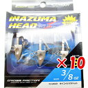 【 まとめ買い ×10個セット 】 「 クロスファクター CROSS FACTOR サイコイナズマヘッド 3/8oz シルバー 」 【 楽天 月間MVP & 月...