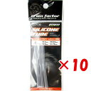 【 まとめ買い ×10個セット 】 「 クロスファクター CROSS FACTOR サイコシリコンチューブ 4mm 3本入 」 【 楽天 月間MVP & 月間優...