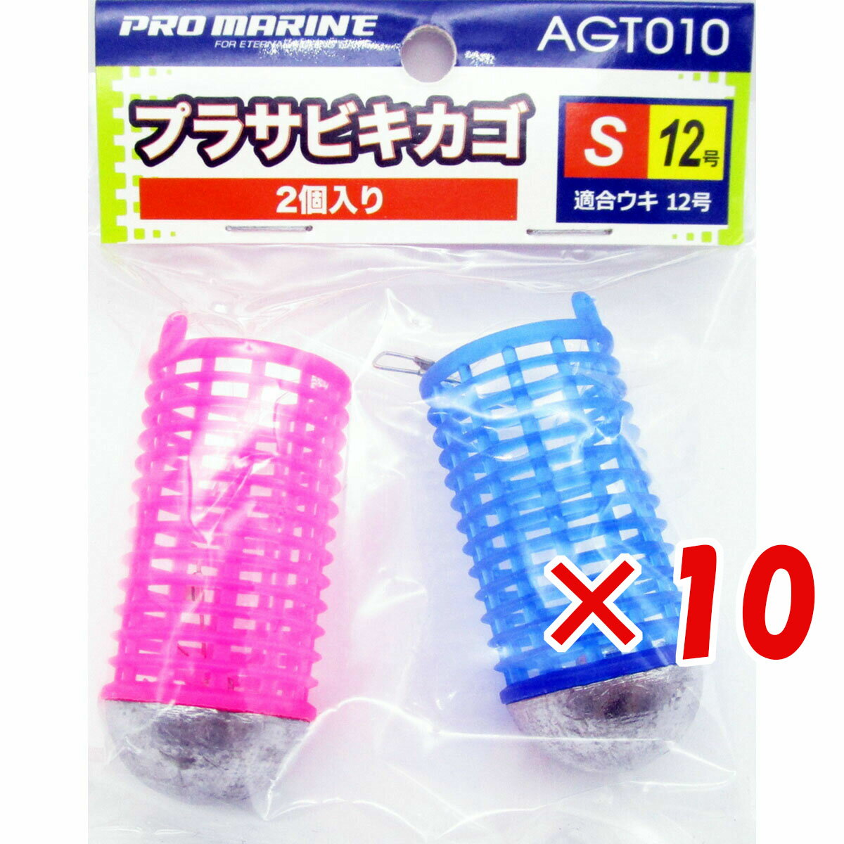【 まとめ買い ×10個セット 】 「 プロマリン PRO MARINE プラサビキカゴ Sサイズ 適合ウキ12号 2個入 コマセカゴ 」 【 送料無料 】 【...