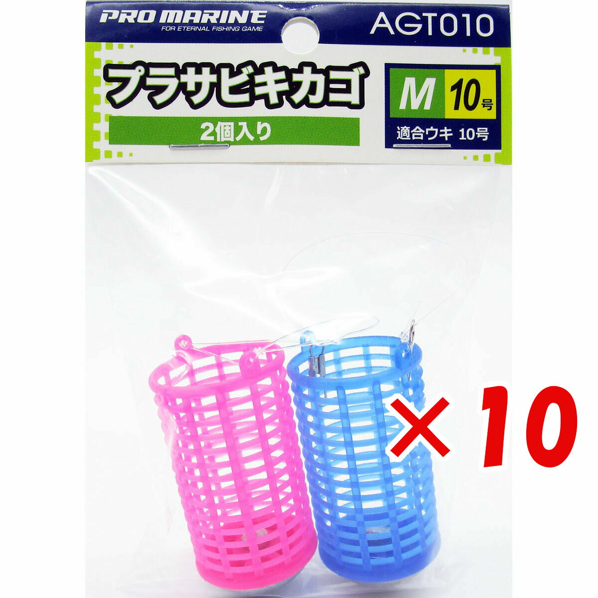 【 まとめ買い ×10個セット 】 「 プロマリン PRO MARINE プラサビキカゴ Mサイズ 適合ウキ10号 2個入 コマセカゴ 」 【 送料無料 】 【...