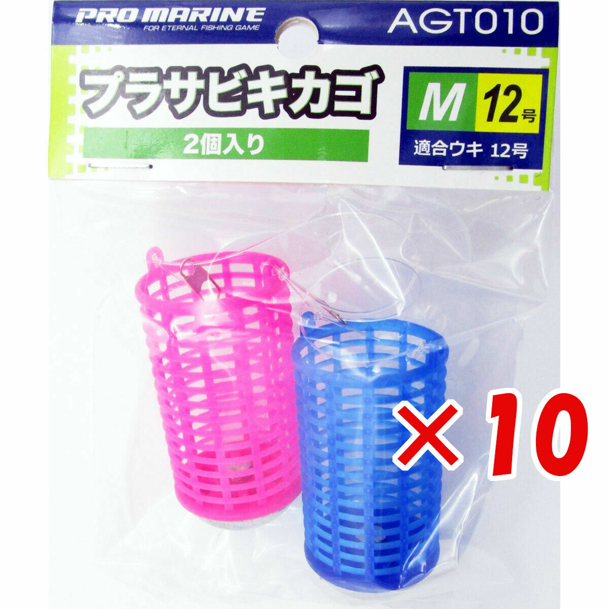 【 まとめ買い ×10個セット 】 「 プロマリン PRO MARINE プラサビキカゴ Mサイズ 適合ウキ12号 2個入 コマセカゴ 」 【 送料無料 】 【...