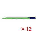【 まとめ買い ×12個セット 】 「 ステッドラー日本 マーカー テキストサーファー 蛍光ペン 三角軸 グリーン 362-5 」 【 送料無料 】 【 楽天 ...