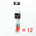 【 まとめ買い ×12個セット 】 「 富士工業 ジェット天秤 23号 」 【 楽天 月間MVP & 月間優良ショップ ダブル受賞店 】 キス カレイ マゴチ ...