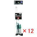 【 まとめ買い ×12個セット 】 「 富士工業 遊動ジェット天秤 27号 」 【 楽天 月間MVP & 月間優良ショップ ダブル受賞店 】 キス カレイ マゴ...