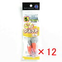 【 まとめ買い ×12個セット 】 「 富士工業 ミニミニジェット天秤 5号 」 【 楽天 月間MVP & 月間優良ショップ ダブル受賞店 】 キス カレイ マ...