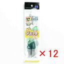 【 まとめ買い ×12個セット 】 「 富士工業 ミニ遊動ジェット天秤 12号 」 【 楽天 月間MVP & 月間優良ショップ ダブル受賞店 】 キス カレイ ...