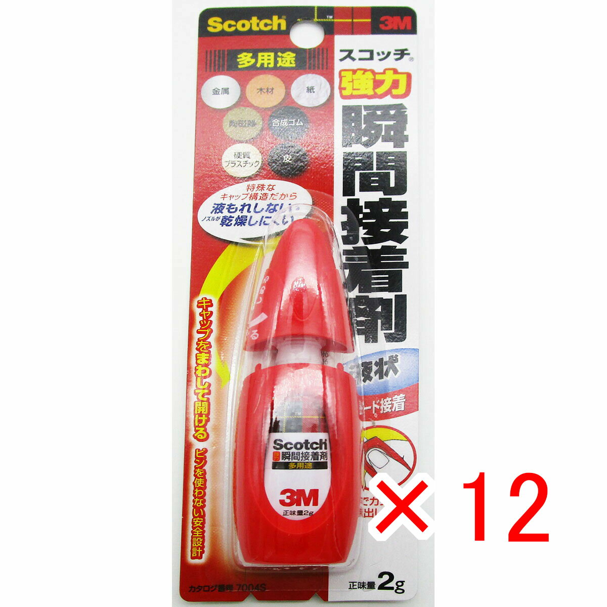 【 まとめ買い ×12個セット 】 「 スコッチ Scotch 強力瞬間接着剤 多用途 液状 2g 」 【 楽天 月間MVP & 月間優良ショップ ダブル受賞店 】