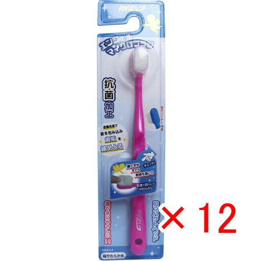 【 まとめ買い ×12個セット 】 「 エンジェルマイクロブラシ コンパクトヘッド ピンク 超やわらかめ 1本入 」 【 楽天 月間MVP & 月間優良ショップ ダブル受賞店 】 【 まとめ買い ×12個セット 】 「 エンジェルマイクロブラシ コンパクトヘッド ピンク 超やわらかめ 1本入 」 【 楽天 月間MVP & 月間優良ショップ ダブル受賞店 】