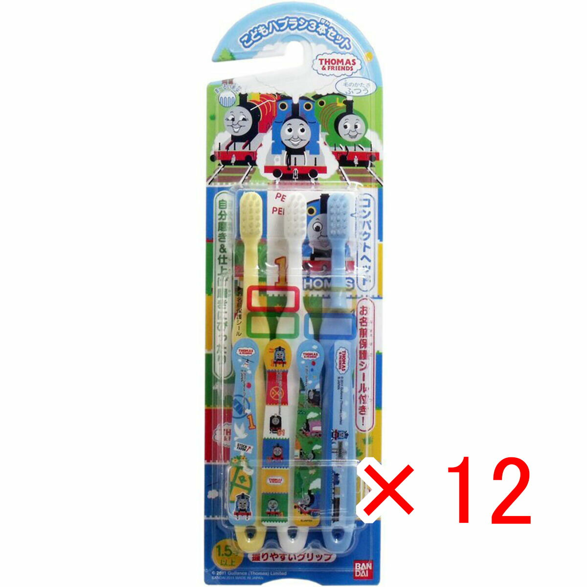 【 まとめ買い ×12個セット 】 「 きかんしゃトーマス こどもハブラシ3本セット 」 【 楽天 月間MVP & 月間優良ショップ ダブル受賞店 】