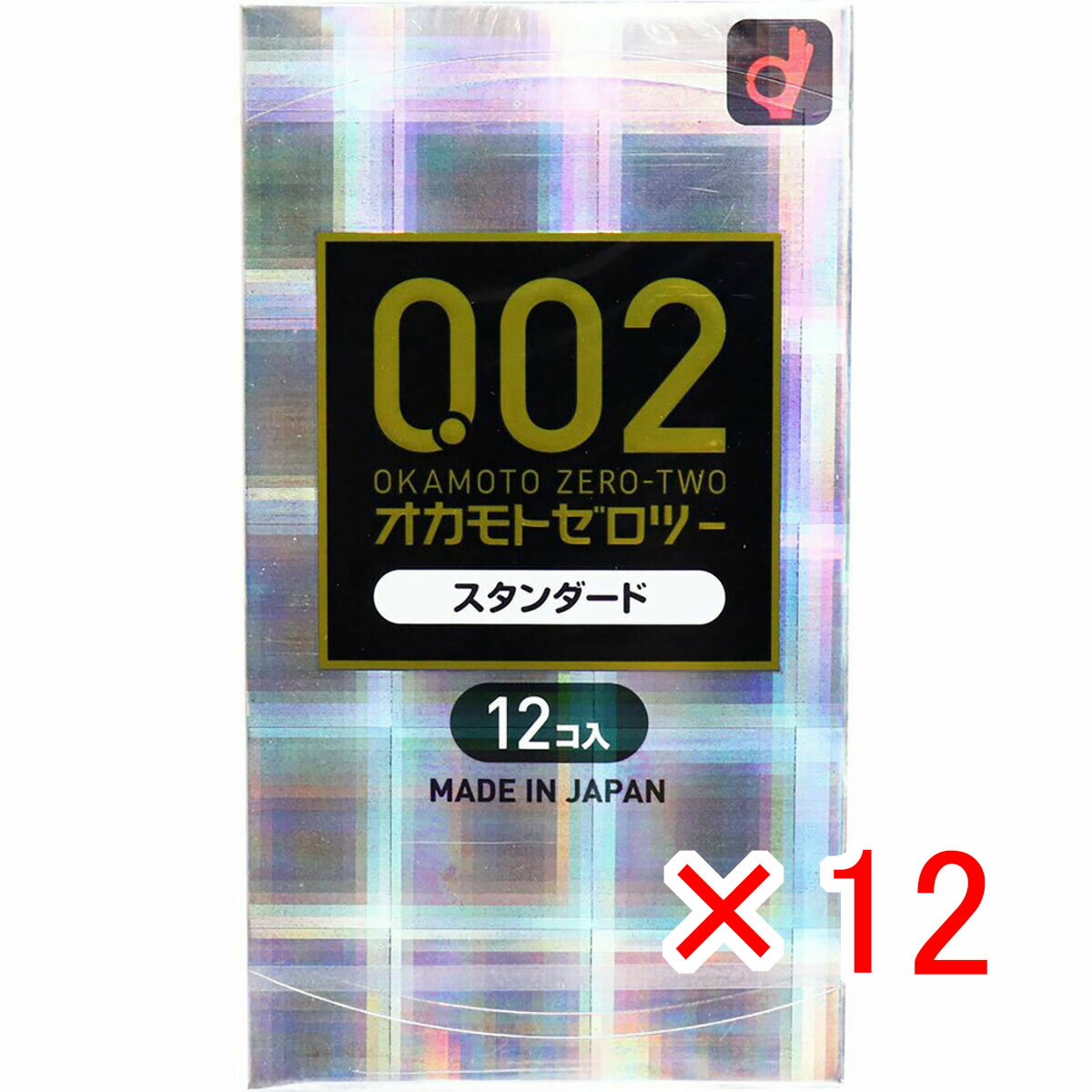 【 まとめ買い ×12個セット 】 「 オカモトゼロツー スタンダード 0.02コンドーム 12個入 」 【 楽天 月間MVP & 月間優良ショップ ダブル受賞店 】