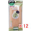 【 まとめ買い ×12個セット 】 「 アワスター ボディタオル ふつう オレンジ 1枚入 」 【 送料無料 】 【 楽天 月間MVP & 月間優良ショップ ダブル受賞店 】