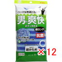 【 まとめ買い ×12個セット 】 「 男の爽快ボディタオル 超ロング 抗菌シャスターメンズ120 超かため ブルー 」 【 送料無料 】 【 楽天 月間MVP & 月間優良ショップ ダブル受賞店 】