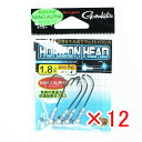 【 まとめ買い ×12個セット 】 「 ガマカツ Gamakatsu ホリゾンヘッド 2/0号 1.8g 」 【 楽天 月間MVP & 月間優良ショップ ダブル...
