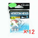 【 まとめ買い ×12個セット 】 「 ガマカツ Gamakatsu ホリゾンヘッド 1/0号 3.5g 」 【 楽天 月間MVP & 月間優良ショップ ダブル...
