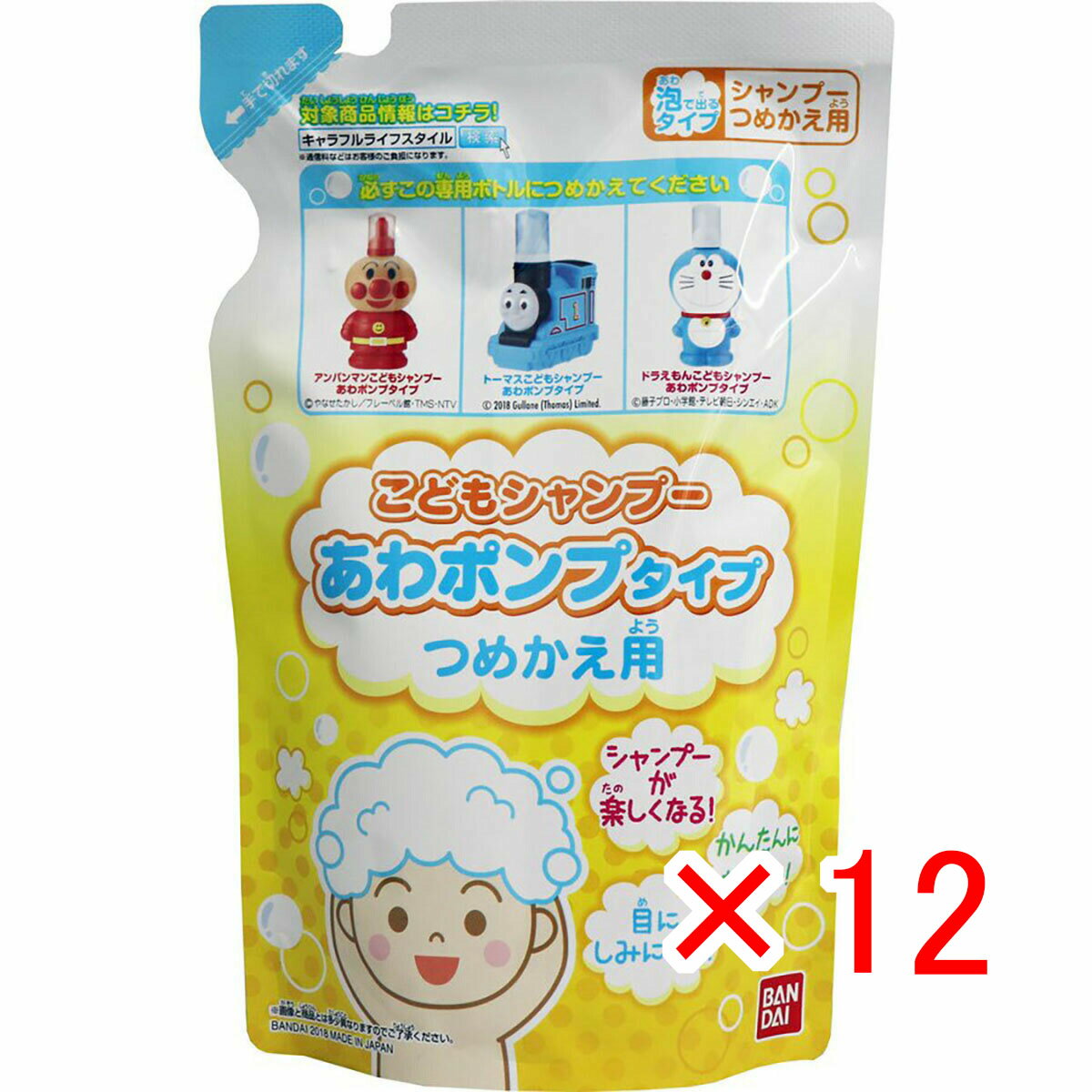 【 まとめ買い ×12個セット 】 「 こどもシャンプー あわポンプタイプ つめかえ用 200mL 」 【 楽天 月間MVP & 月間優良ショップ ダブル受賞店 】