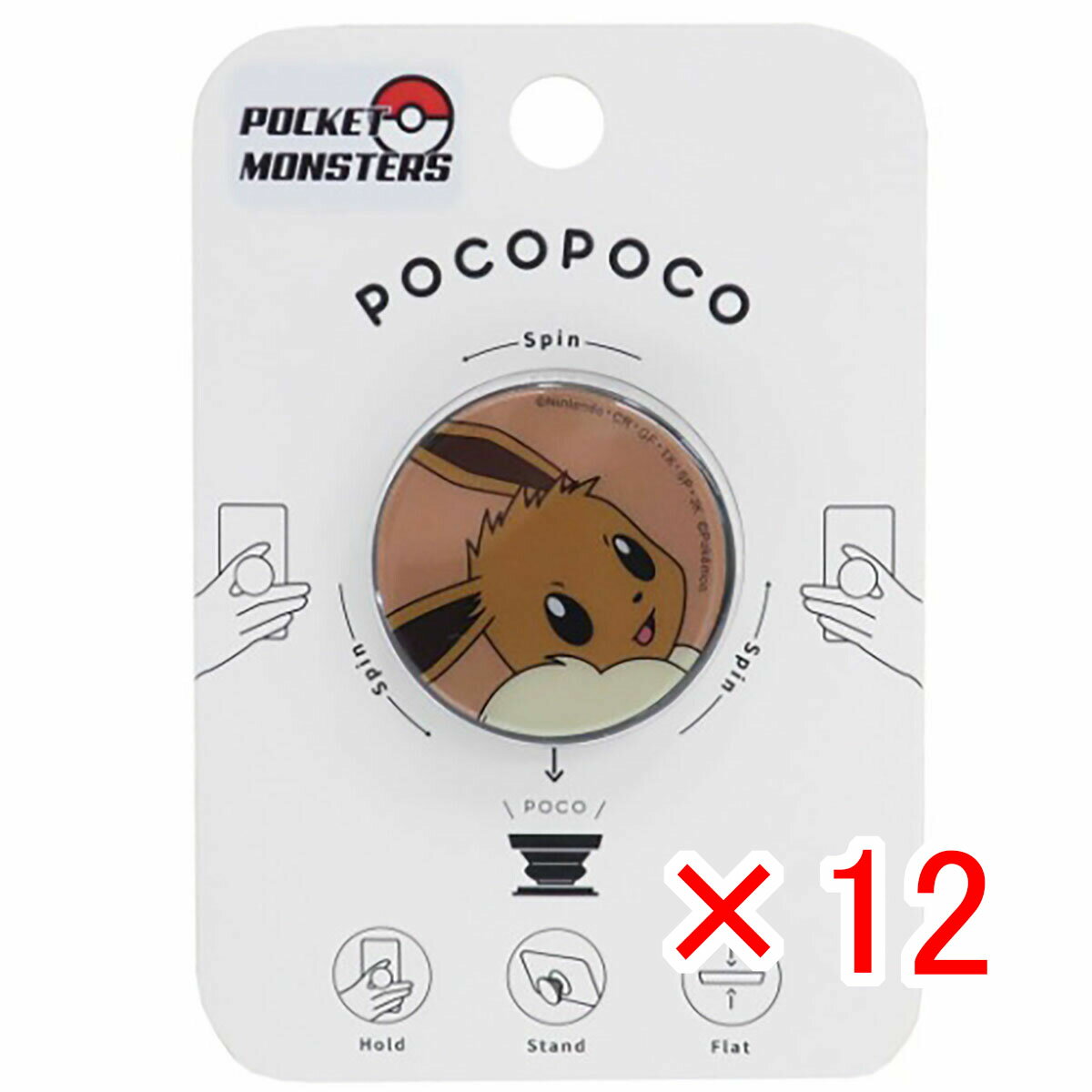 【 まとめ買い ×12個セット 】 「 スマホアクセ ポケモン pocopoco イーブイ 」 【 楽天 月間MVP & 月間優良ショップ ダブル受賞店 】