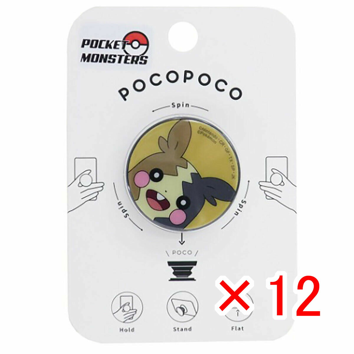 【 まとめ買い ×12個セット 】 「 スマホアクセ ポケモン pocopoco モルペコ 」 【 楽天 月間MVP & 月間優良ショップ ダブル受賞店 】