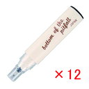 【 まとめ買い ×12個セット 】 「 エポックケミカル マーカー カラーバーレル 0.5mm ブラック 465-090 」 【 楽天 月間MVP & 月間優良...