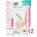 【 まとめ買い ×12個セット 】 「 アルゴフィットFT キズ保護フィルム ミディ 24枚入 」 【 楽天 月間MVP & 月間優良ショップ ダブル受賞店 】(4)