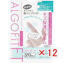 【 まとめ買い ×12個セット 】 「 アルゴフィットFT 防水タイプ キズ保護フィルム スタンダード 20枚入 」 【 楽天 月間MVP & 月間優良ショップ ダブル受賞店 】(4)