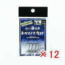 【 まとめ買い ×12個セット 】 「 一誠 海太郎 Issei Umitaro レベリングヘッド #10 0.75g 」 【 楽天 月間MVP & 月間優良シ...
