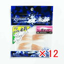 【 まとめ買い ×12個セット 】 「 一誠 海太郎 Issei Umitaro ハネエビ 1.5インチ #040 オキアミグロー 」 【 送料無料 】 【 楽...