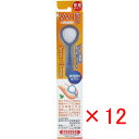 【 まとめ買い ×12個セット 】 「 舌ブラシ W-1 両面タイプ ブルー 」 【 楽天 月間MVP & 月間優良ショップ ダブル受賞店 】